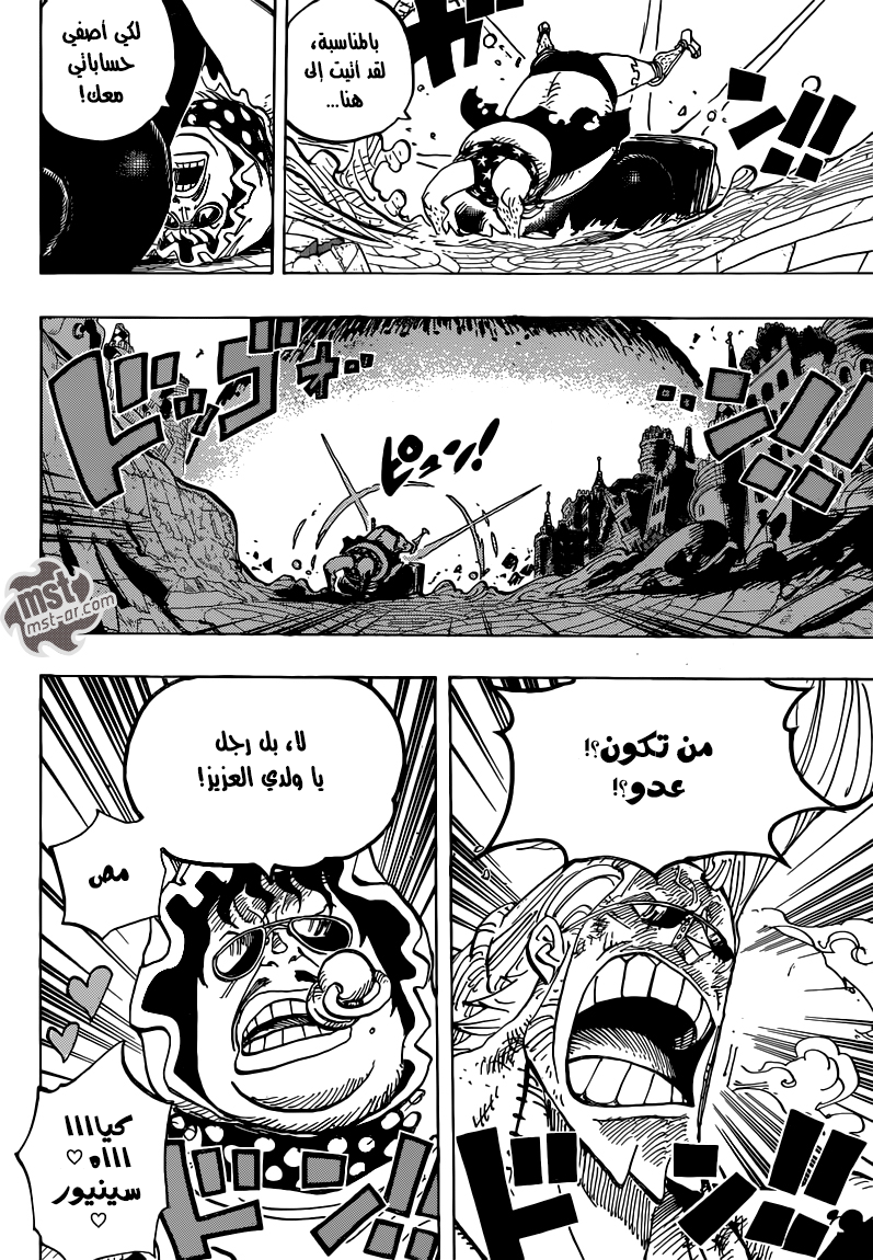 One Piece 750 جوانب المعركة Manga Arabic مانجا العرب