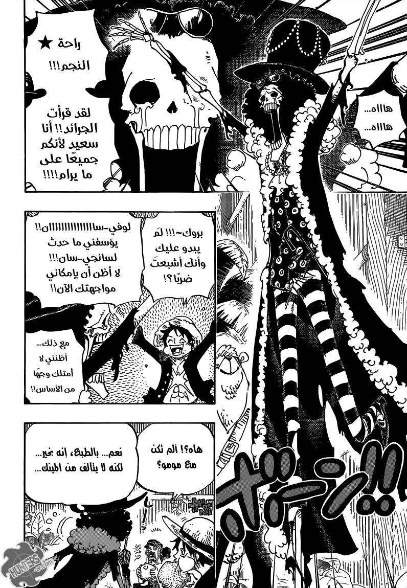 One Piece 807 منذ عشر أيام Manga Arabic مانجا العرب