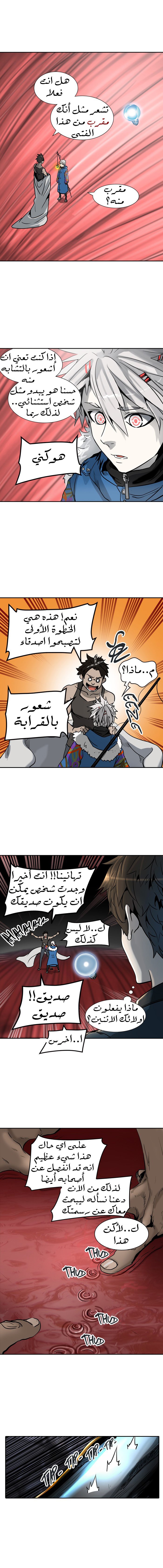 TOWER OF GOD, بالعربية on X: الفصل 595 (178) من Tower of god 📎:   ترجمة: @Kanki_mh2 @ugccgu1 #حرق_تاور