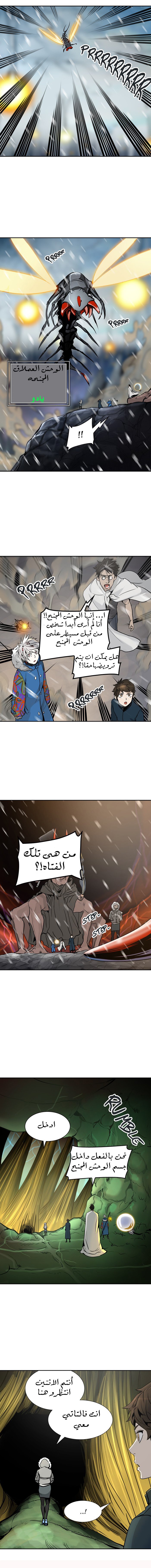 TOWER OF GOD, بالعربية on X: الفصل 595 (178) من Tower of god 📎:   ترجمة: @Kanki_mh2 @ugccgu1 #حرق_تاور