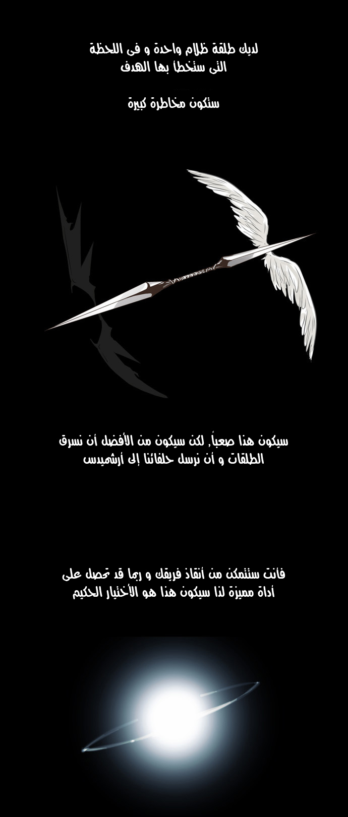 TOWER OF GOD, بالعربية on X: الفصل 595 (178) من Tower of god 📎:   ترجمة: @Kanki_mh2 @ugccgu1 #حرق_تاور