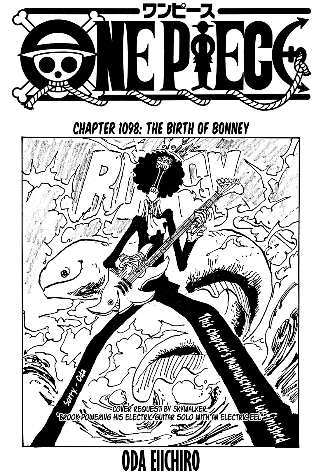 ONE PIECE CHAPTER 1054! / Colors in Anime Style : r/OnePiece